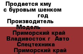 Продается кму hiab 190TM с буровым шенком Jun Jin 2012 год. › Производитель ­ hiab › Модель ­ 190 tm - Приморский край, Владивосток г. Авто » Спецтехника   . Приморский край,Владивосток г.